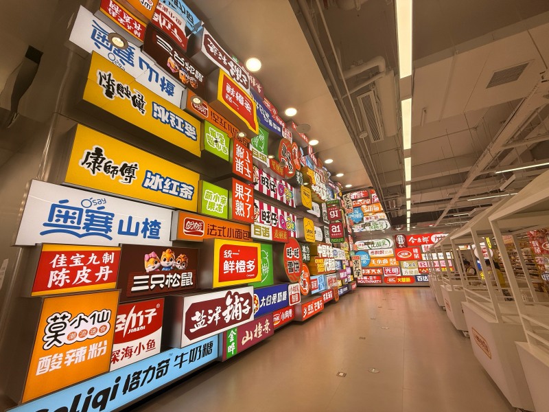 “王国星光舞台”。受访单位供图