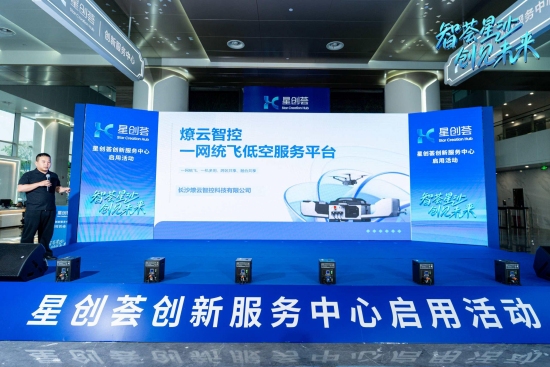 活动现场。受访单位供图