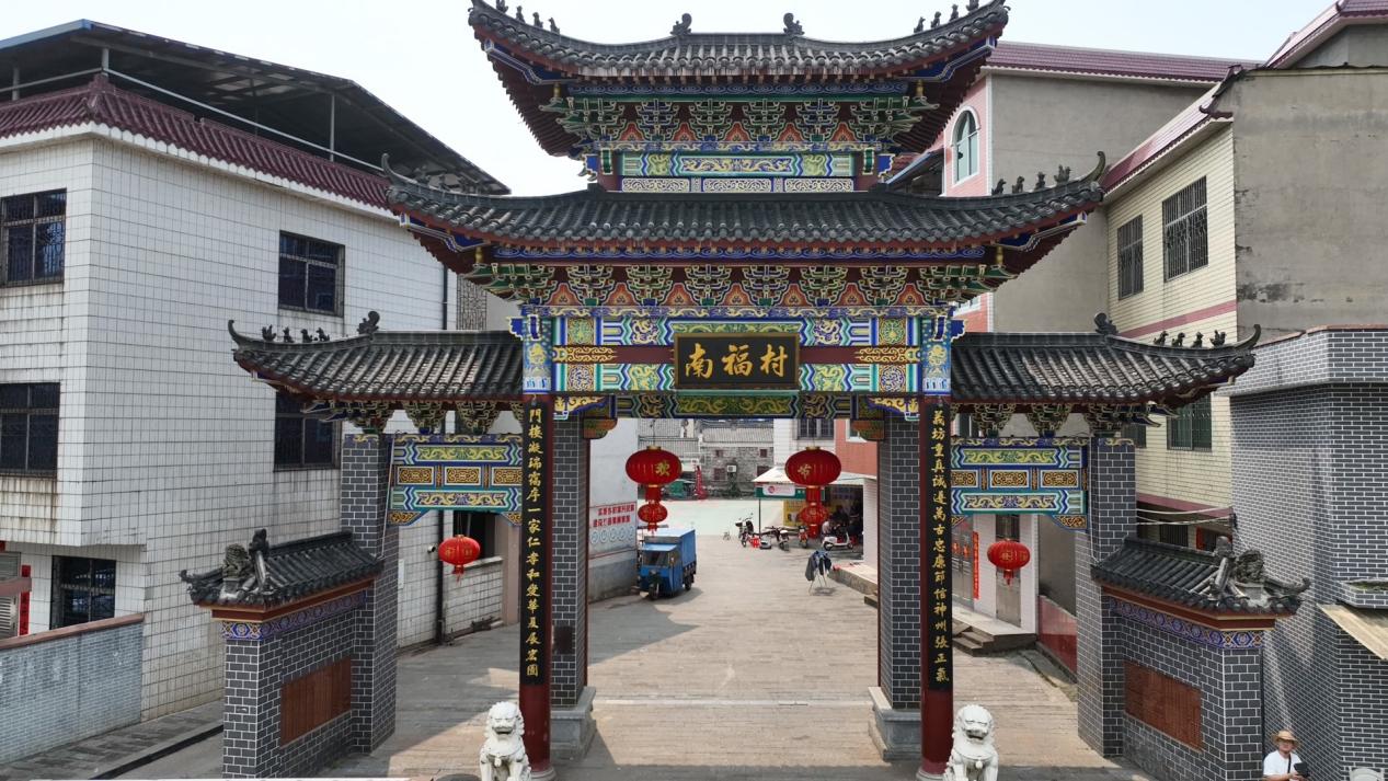 临武县汾市镇南福村门楼。受访单位供图