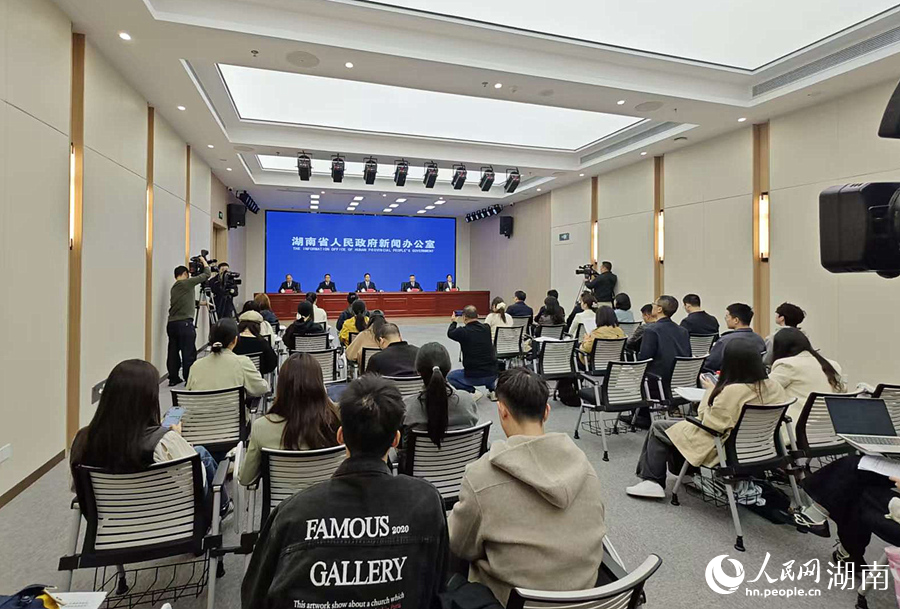 新闻发布会现场。人民网记者 刘宾摄