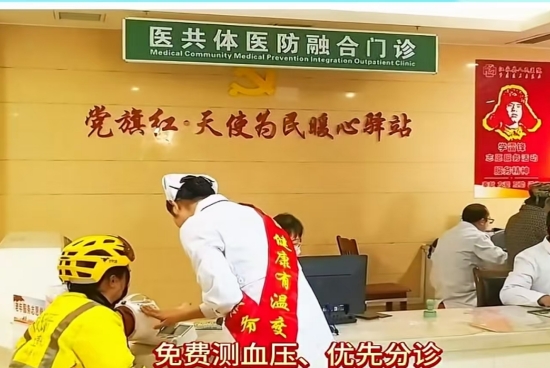 外卖哥在暖心驿站接受义诊。江永县委组织部供图