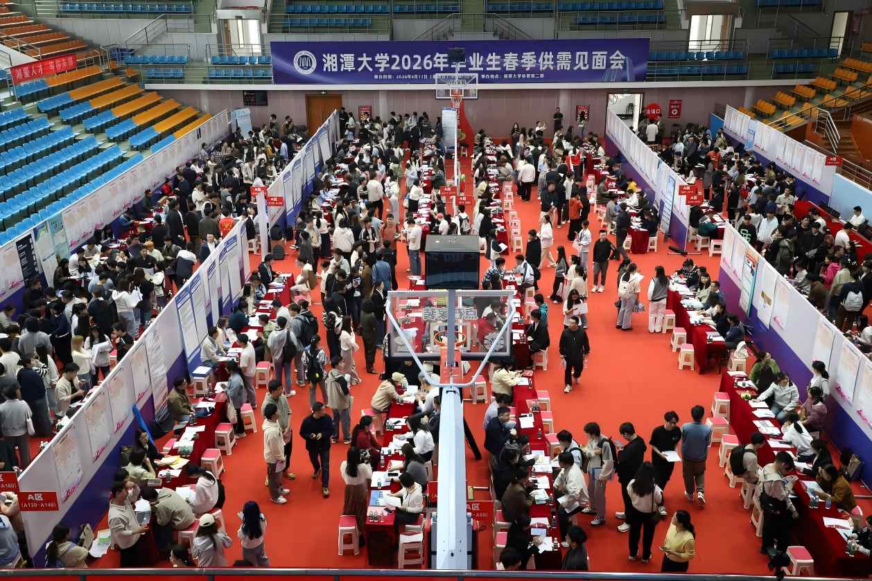 供需见面会现场人头攒动。单位供图