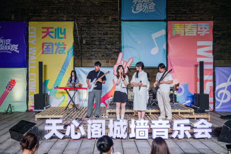 天心阁城墙音乐会现场。受访单位供图