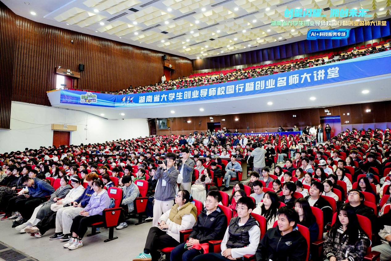 活动现场。主办单位供图