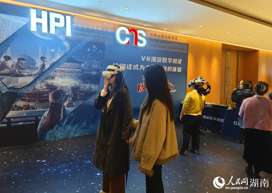VR数字阅读体验区。人民网记者  刘宾摄