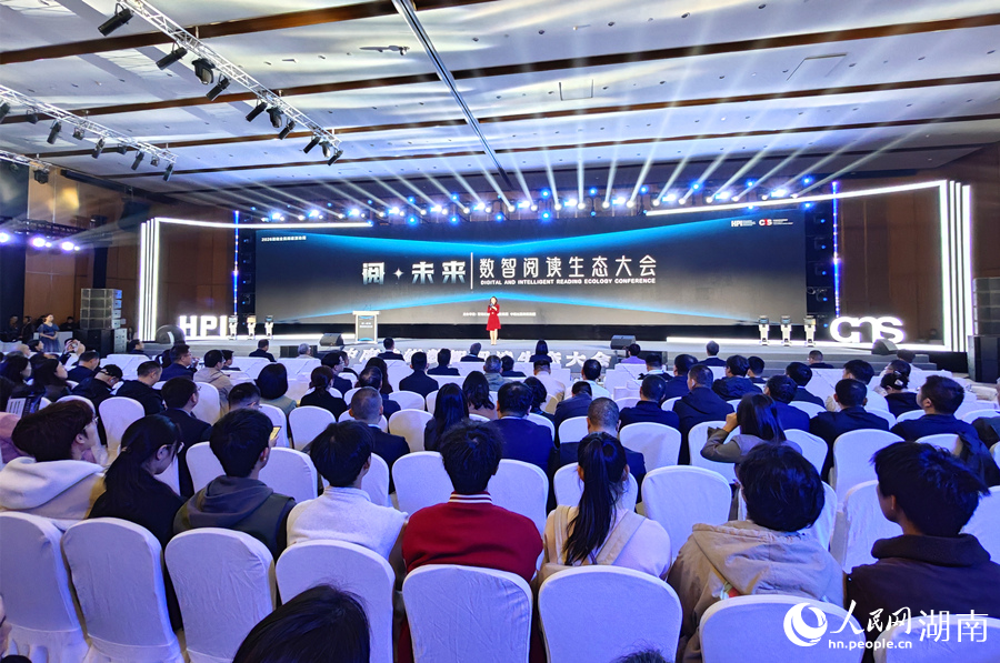 大会现场。人民网记者 刘宾摄