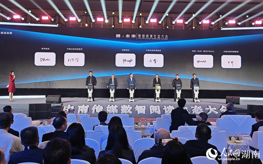 合作签约仪式。人民网记者 刘宾摄