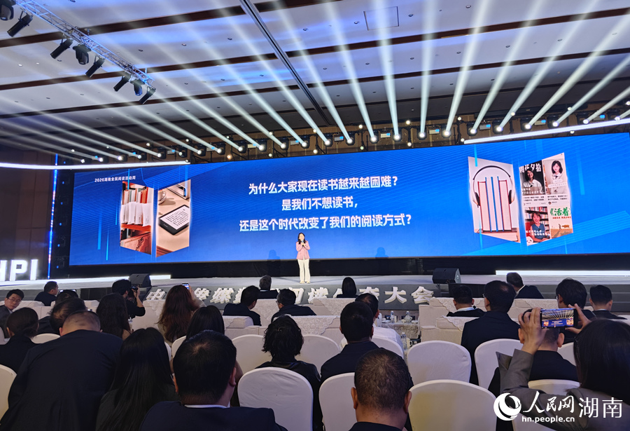主题分享环节。人民网记者 刘宾摄