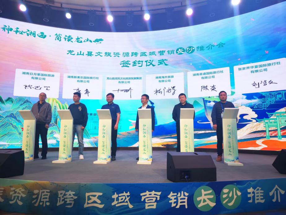 签约仪式现场。罗惟摄