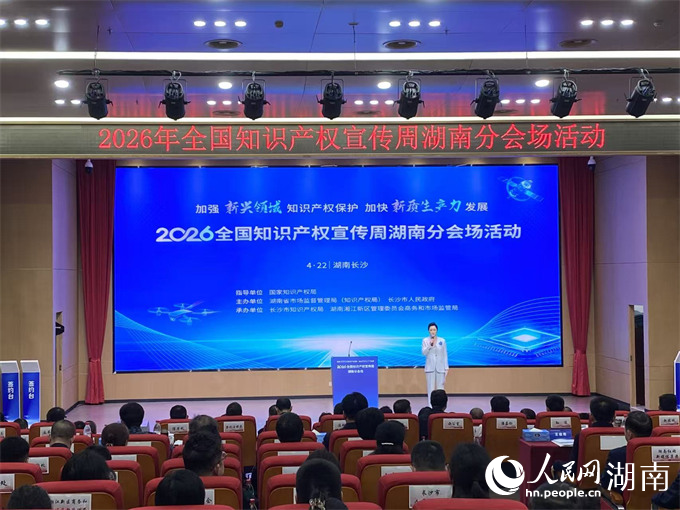 活动现场。人民网记者 向宇摄
