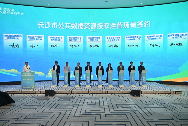 现场签约。受访单位供图