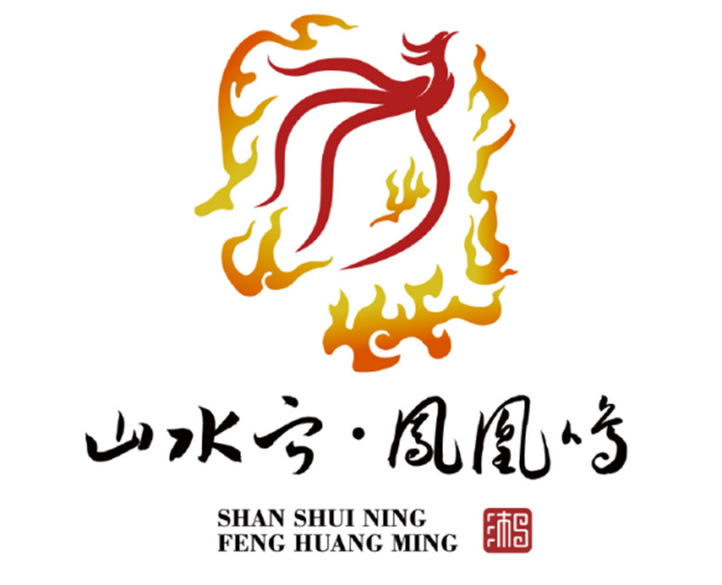 湖湘地理形象标识——“山水宁·凤凰鸣”。受访单位供图