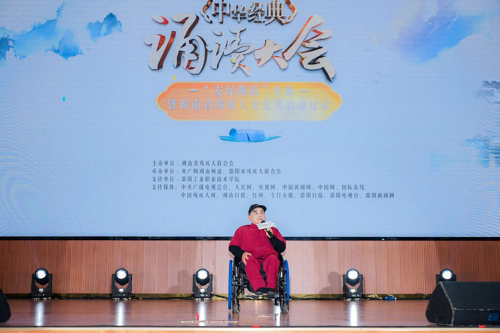 朗诵《将进酒》。单位供图