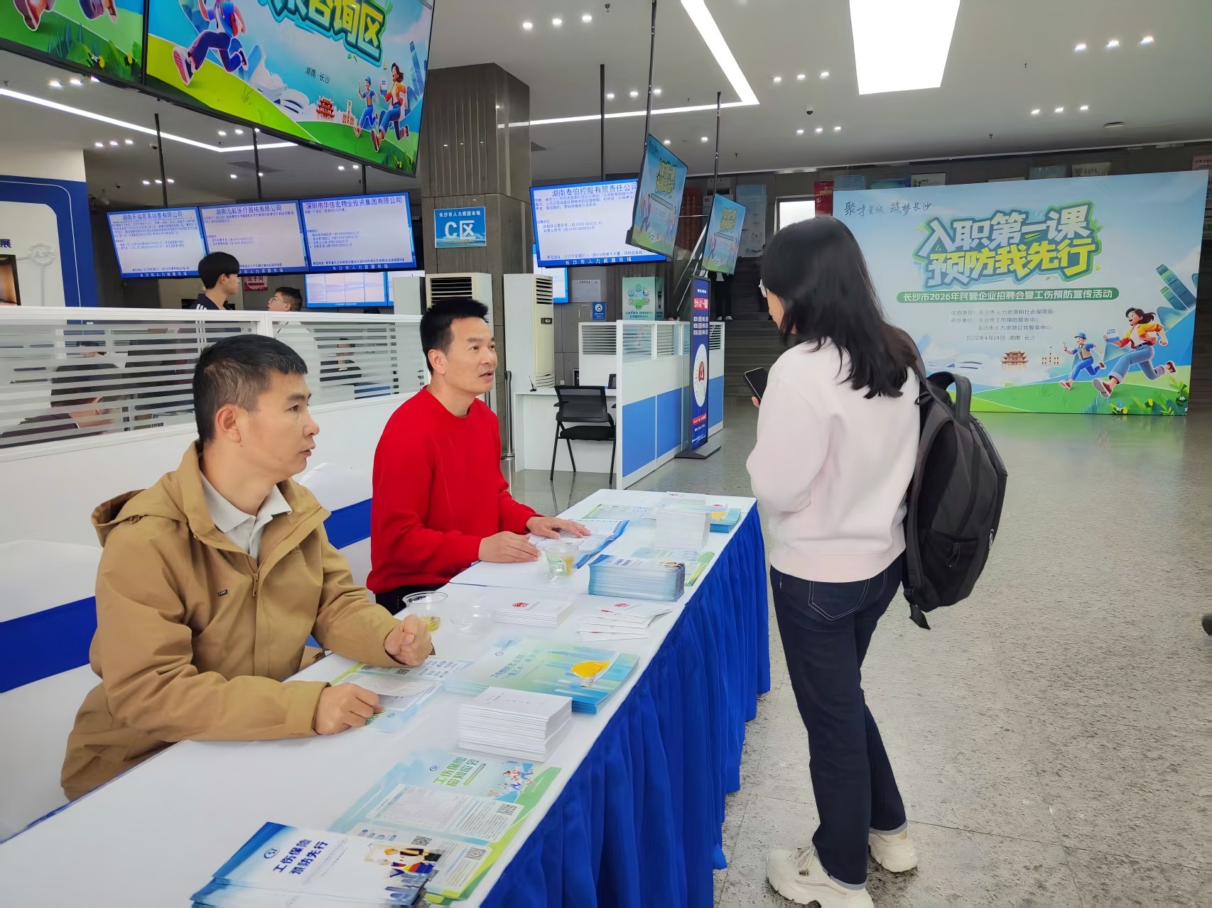 现场提供工伤保险政策咨询。罗惟摄