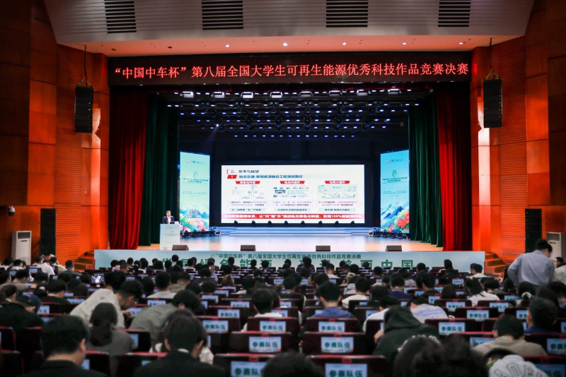 第八届全国大学生可再生能源优秀科技作品竞赛决赛在长沙举办。受访单位供图