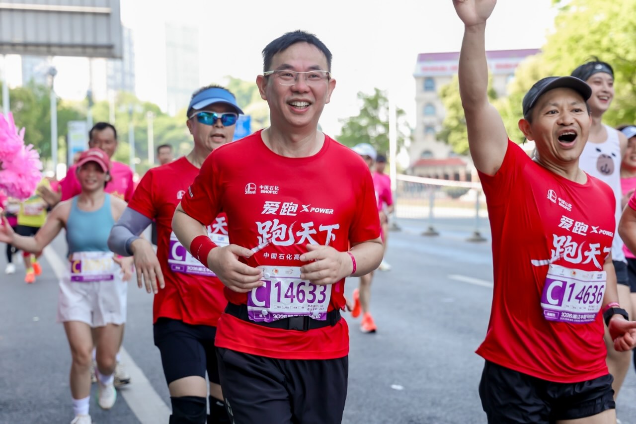 “爱跑”与湘江共奔跑：中国石化助力2026半程马拉松圆满举行(图1)