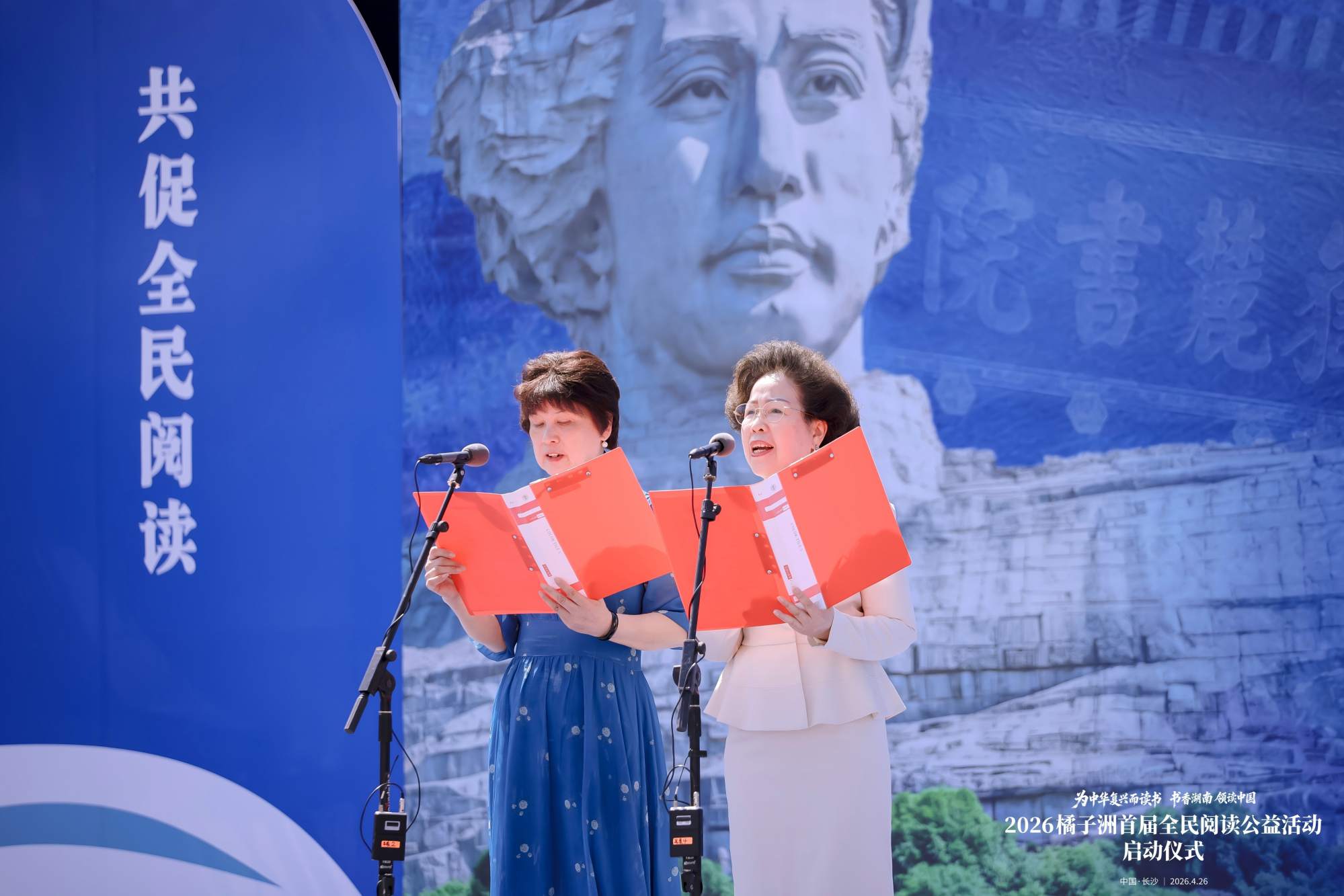 宣读《橘子洲全民阅读倡议书》。单位供图