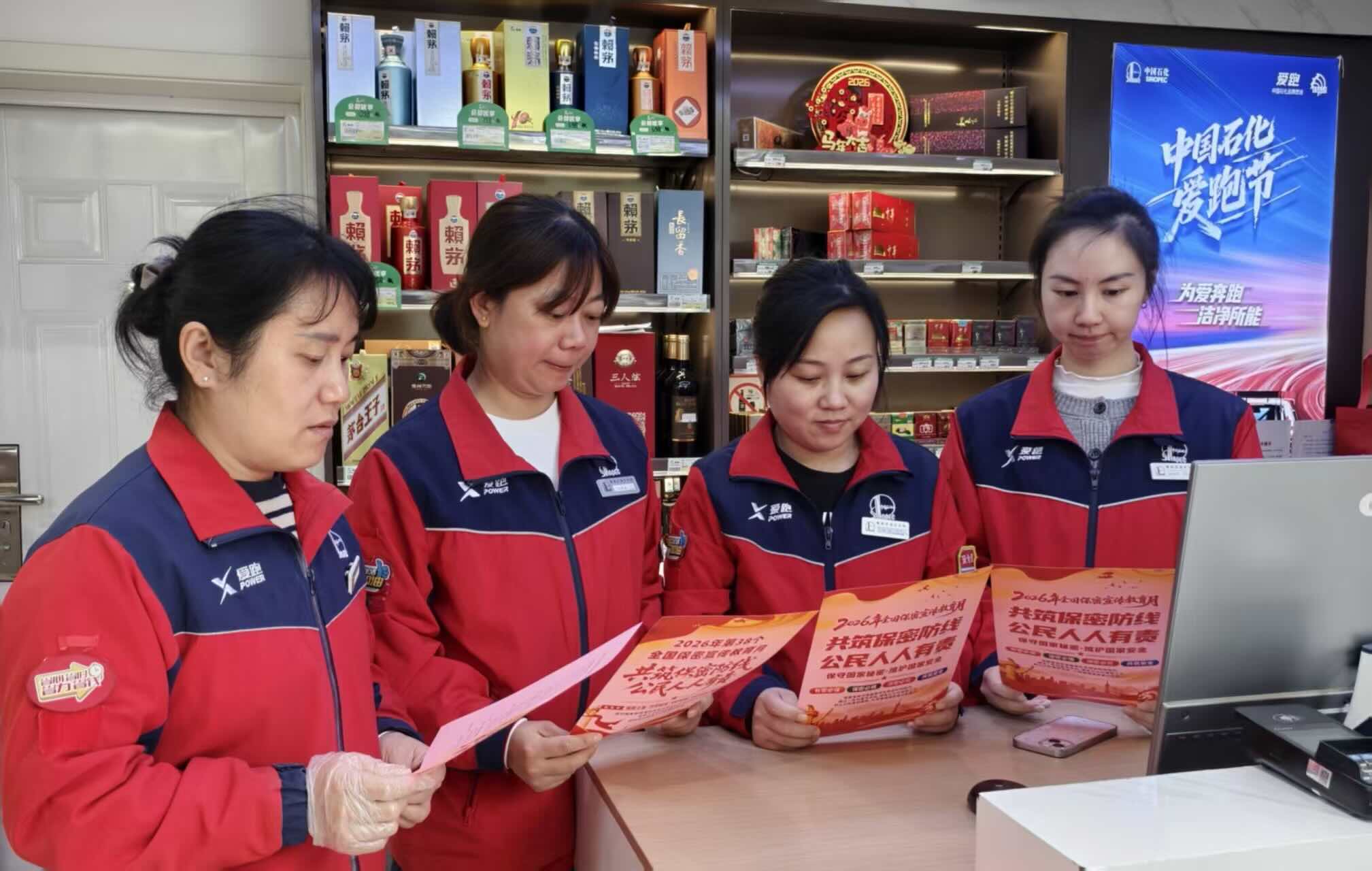 加能站员工学习保密条款。唐俐摄