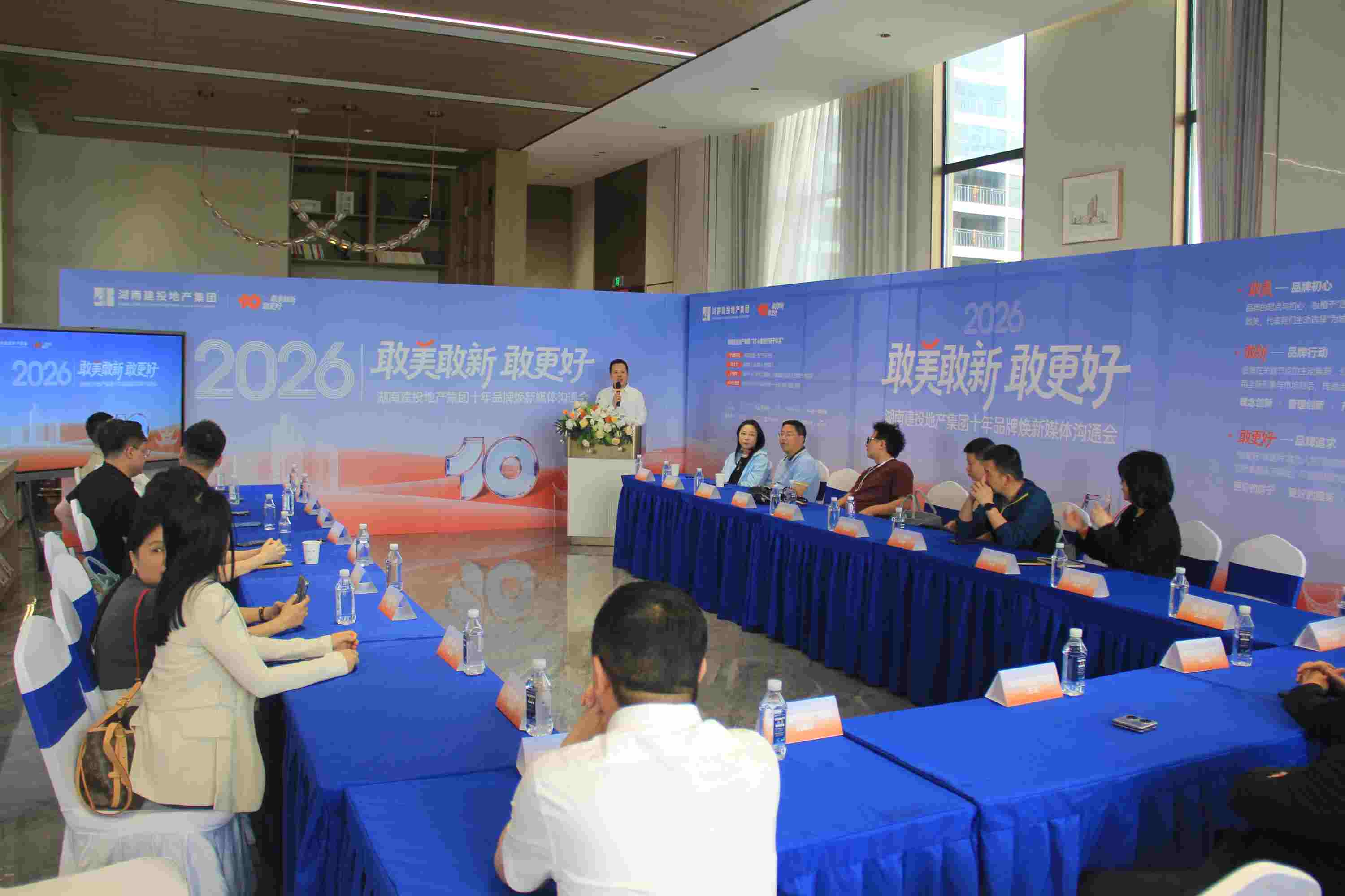 新媒体沟通会现场。企业供图