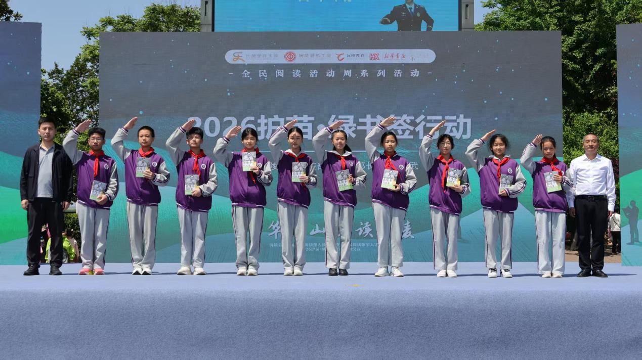 2026护苗·绿书签行动。邓浩然摄