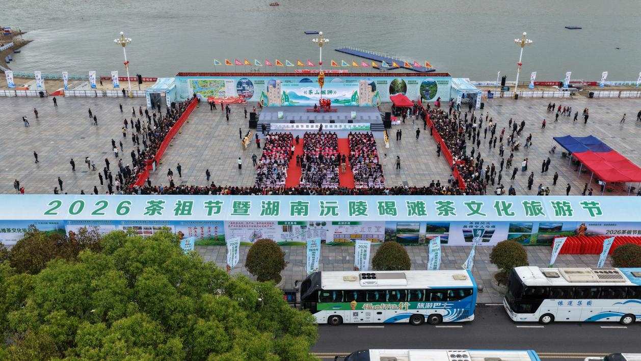开幕式航拍图。邓浩然摄