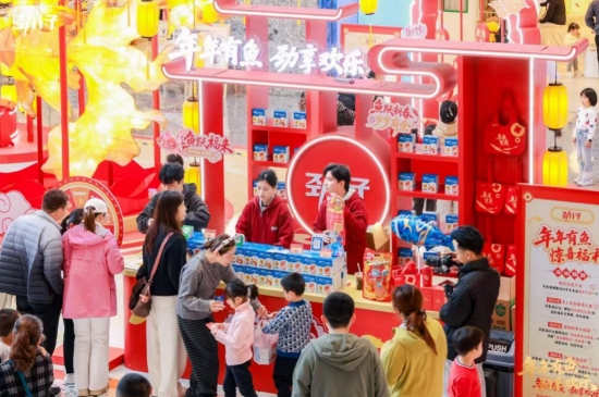 “年年有鱼”活动。受访单位供图