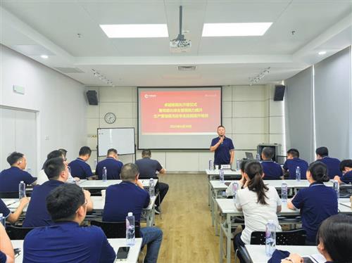 长沙卷烟厂“生产管理超级充电站”培训现场。长沙卷烟厂供图