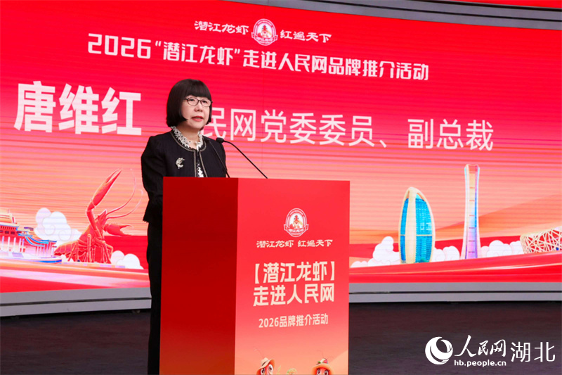 人民网副总裁唐维红致欢迎辞。