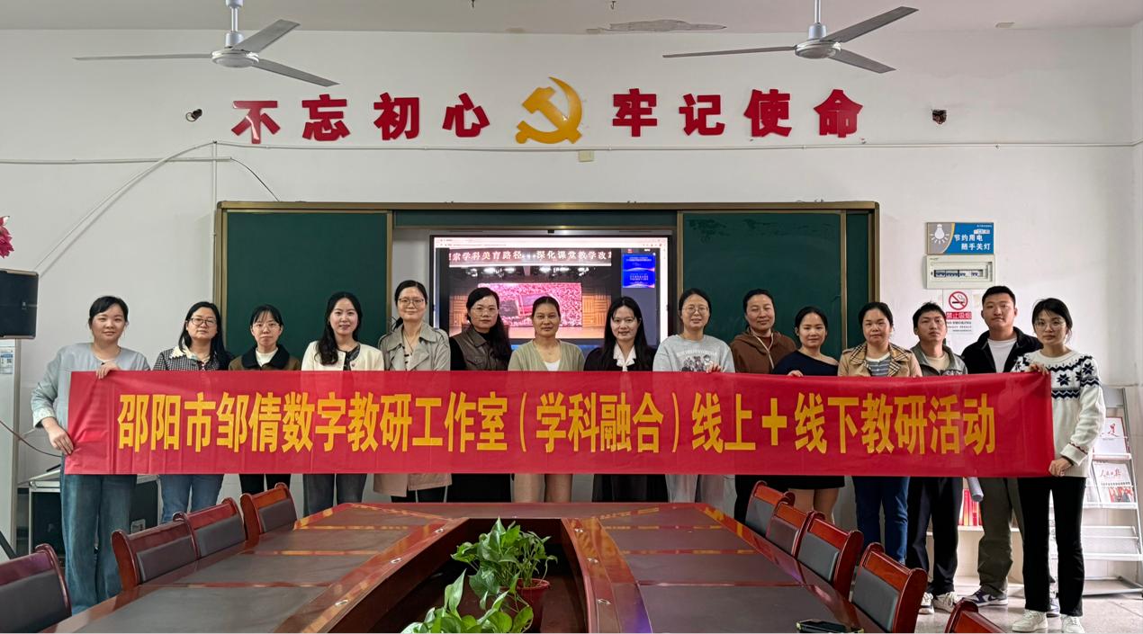 教學改革培訓活動。單位供圖