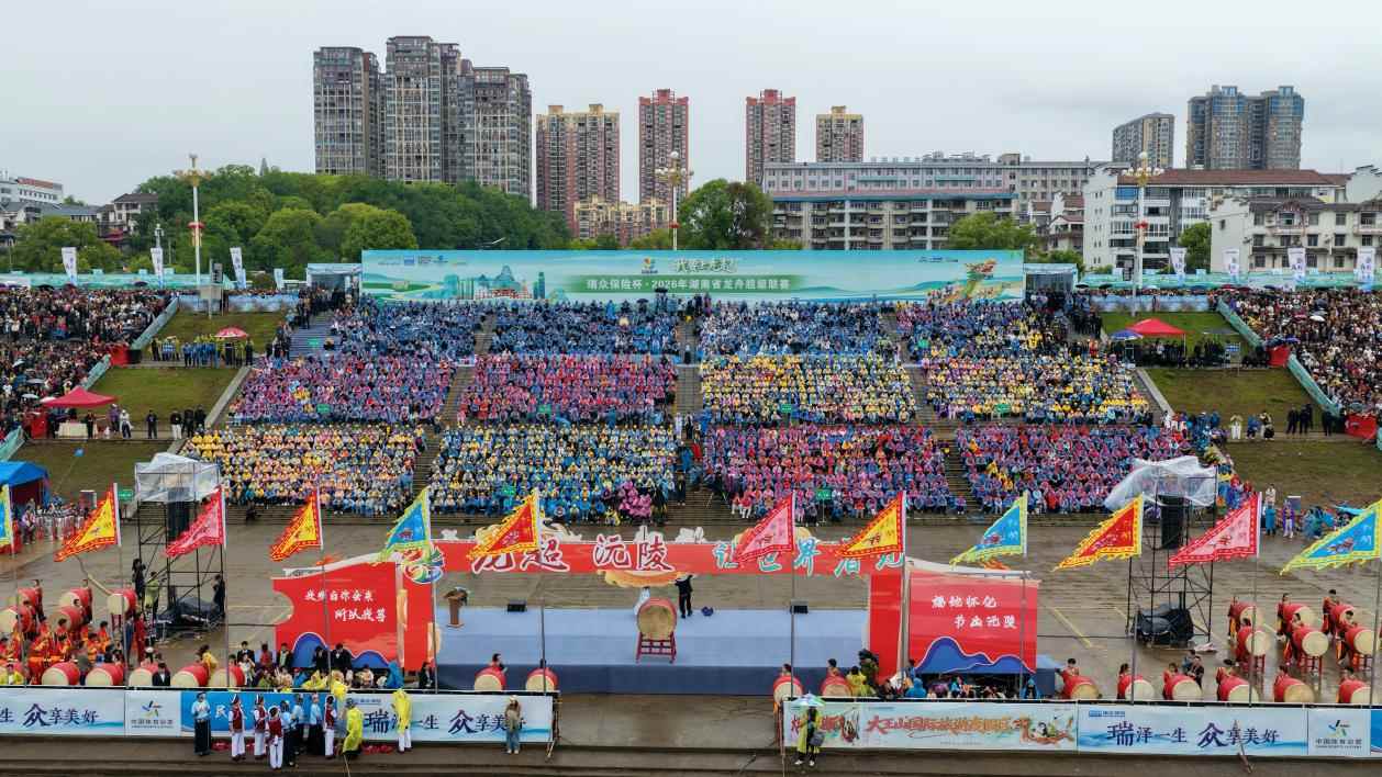 开幕式现场。邓浩然摄