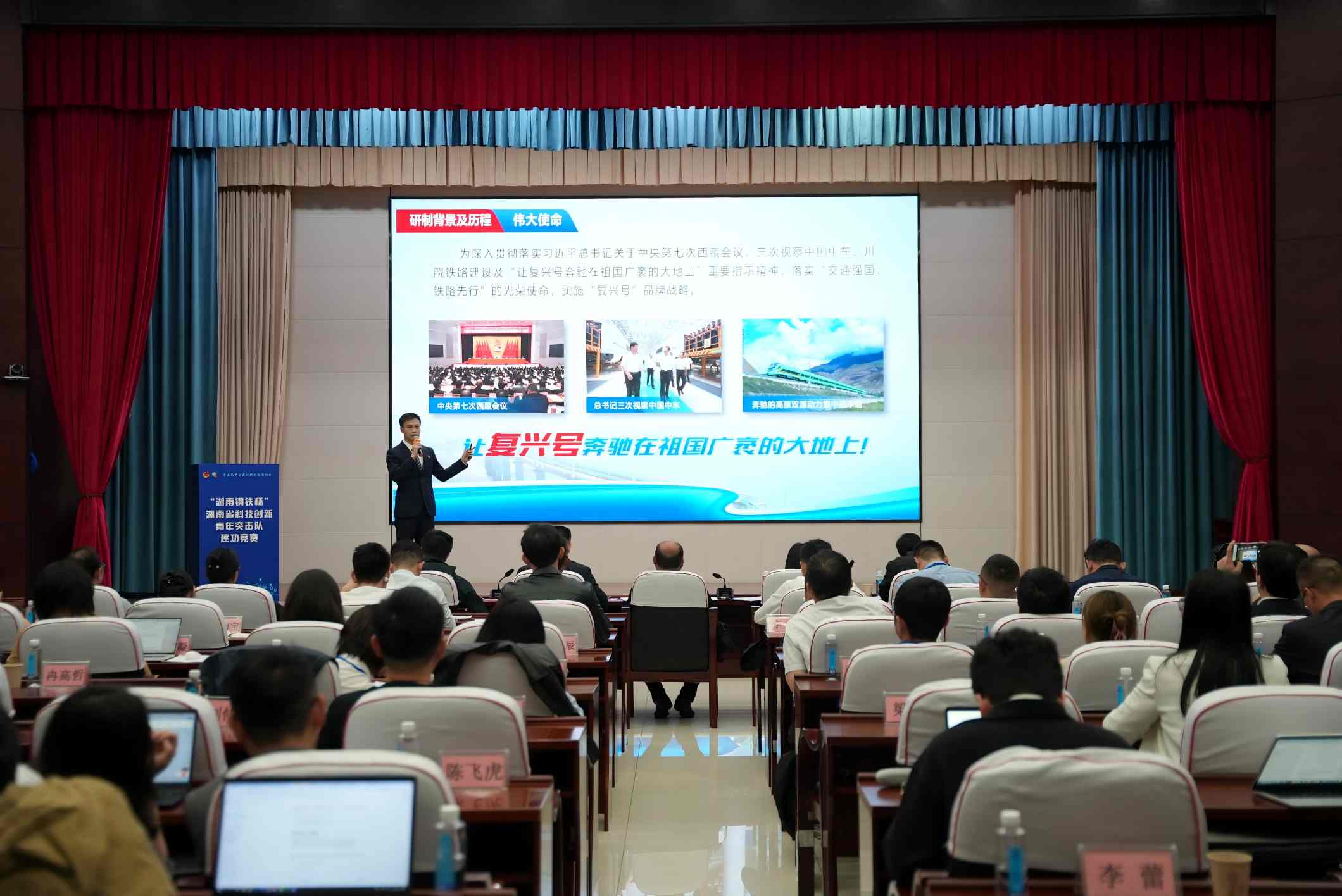 青年突击队代表进行路演答辩。单位供图