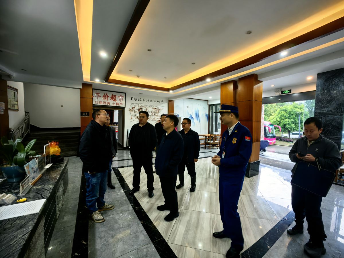 武陵源区联合区政府办、区消防救援局、区应急管理局开展消防安全专项检查（单位供图）