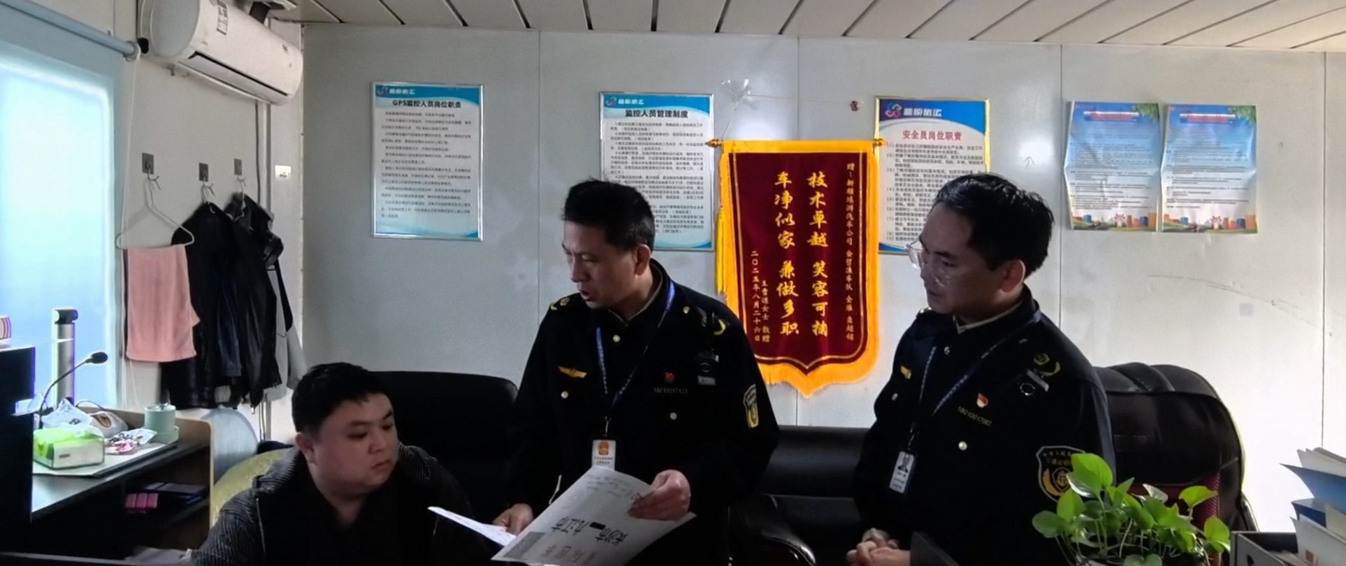 （图为跟岗执法人员查看客运包车标志牌申领打印）单位供图