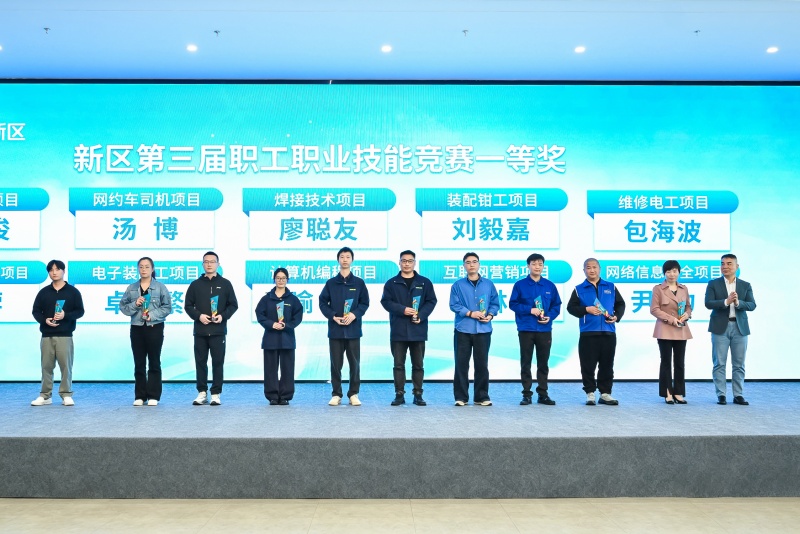 现场颁奖。受访单位供图