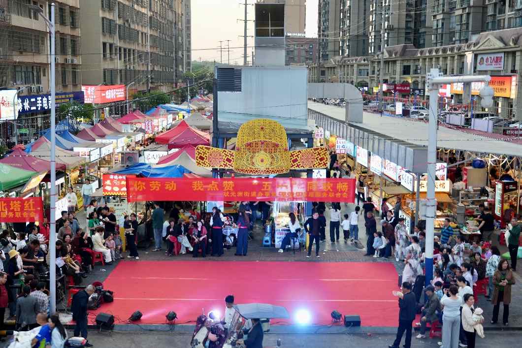 宝庆夜市。单位供图