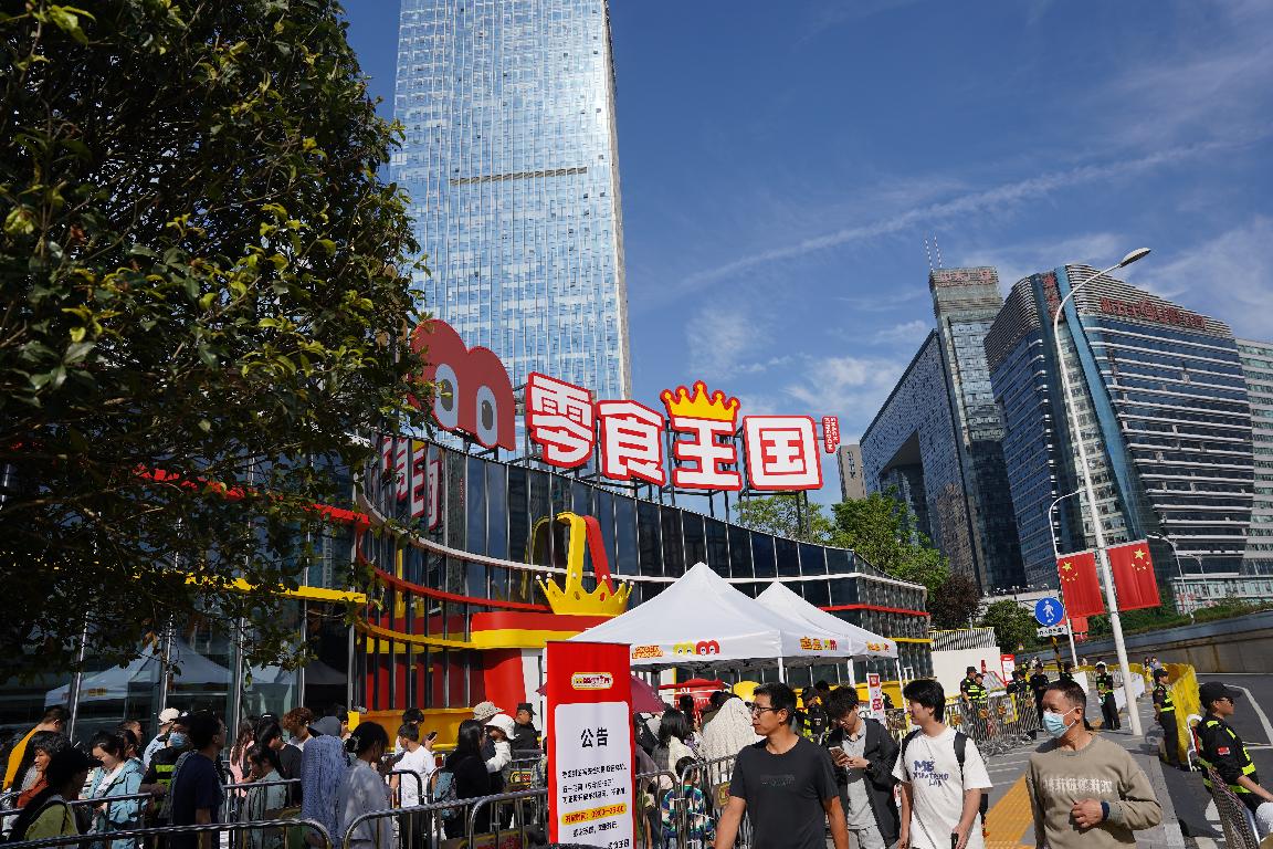 5月4日早晨，开业前的零食王国入口处已经排起长队 。