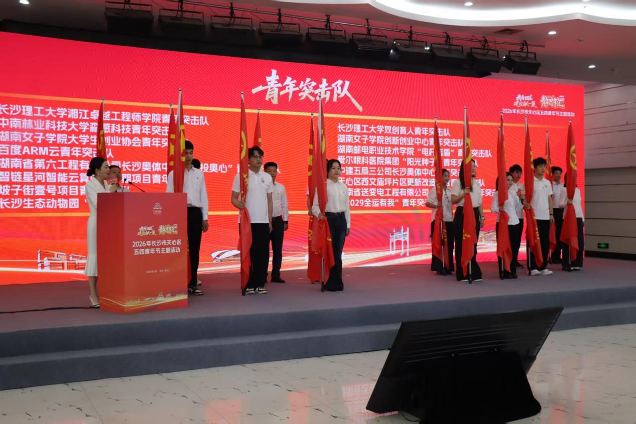 活动现场。王晨仲摄