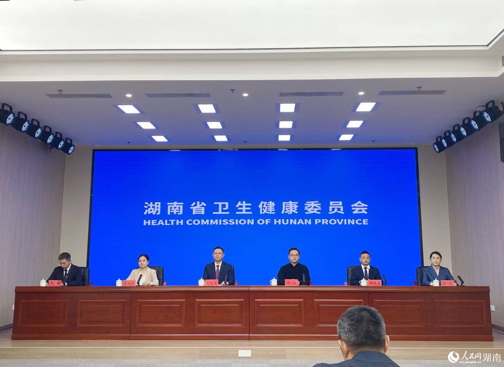 发布会现场。人民网记者 向宇摄