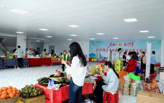 工人文化宫内惠职工助消费活动现场。欧阳文摄