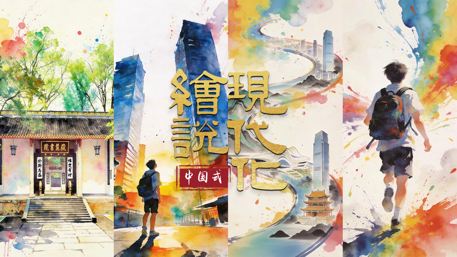 背著雙肩包就能來湖南創業