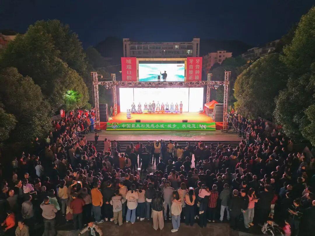 城步苗族自治縣儒林廣場五一群眾大舞台文旅活動現場。單位供圖
