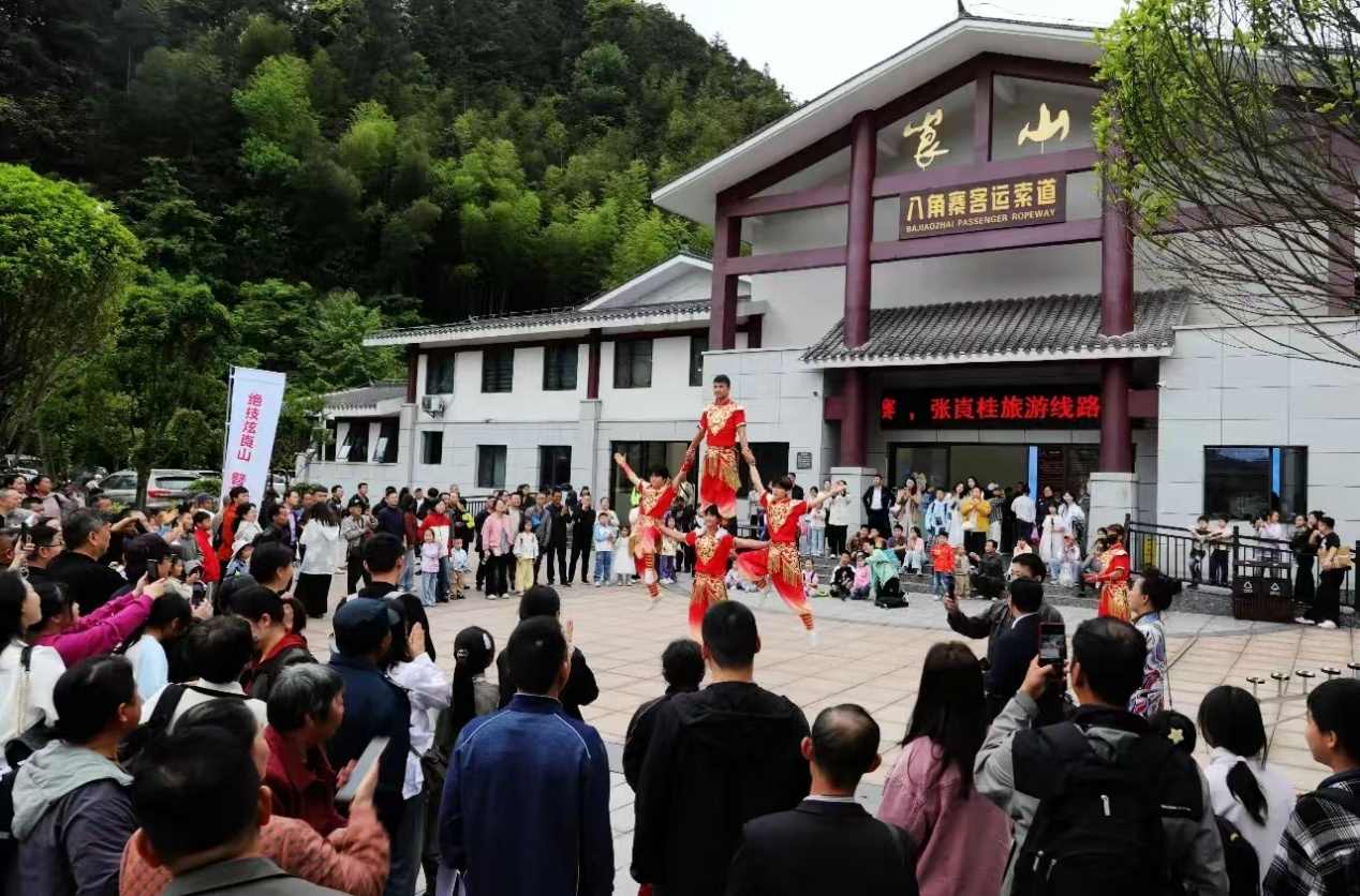 崀山景區的文藝表演。單位供圖
