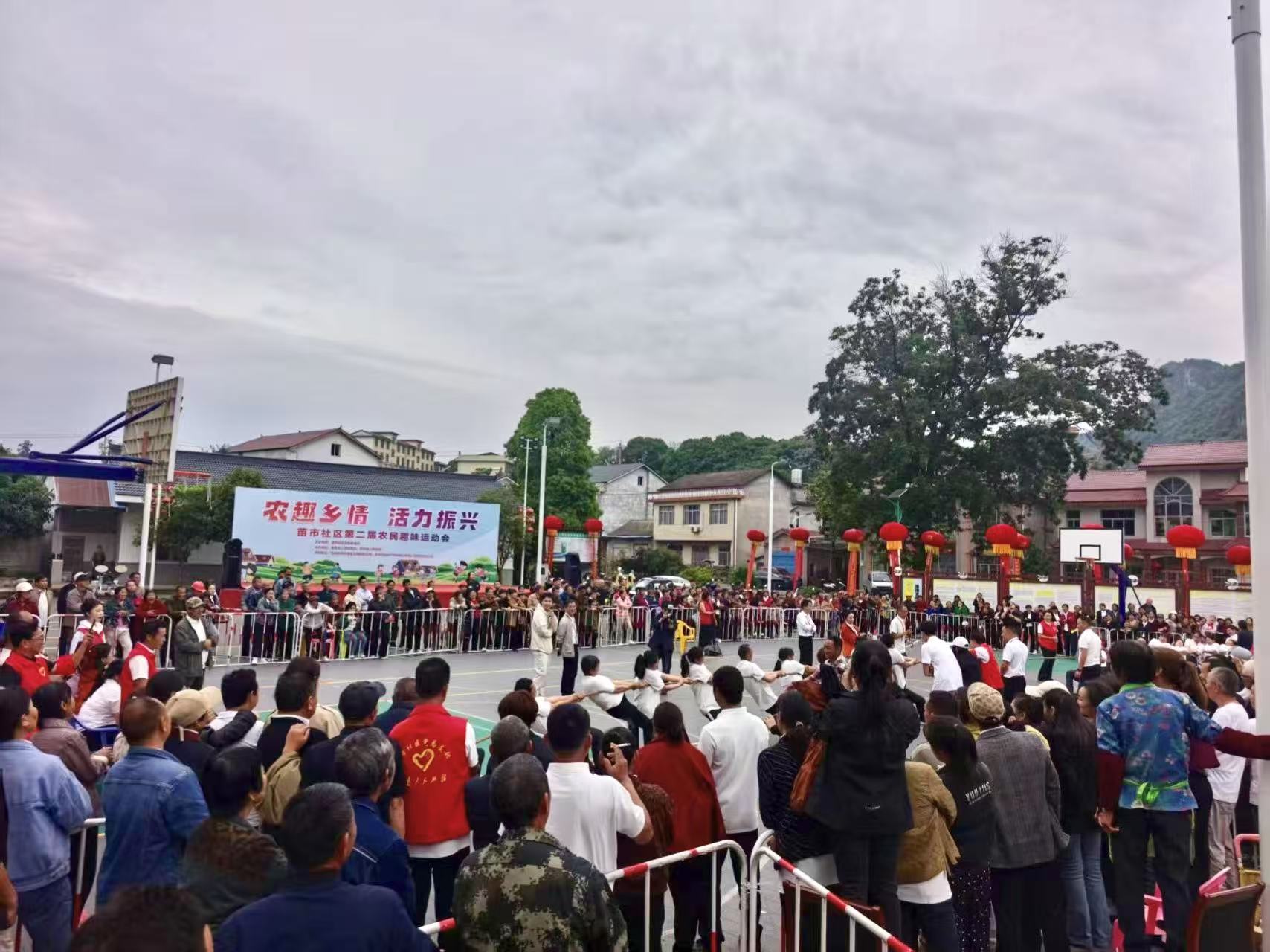 5月7日，慈利县苗市社区开展第二届农民趣味运动会。受访单位供图