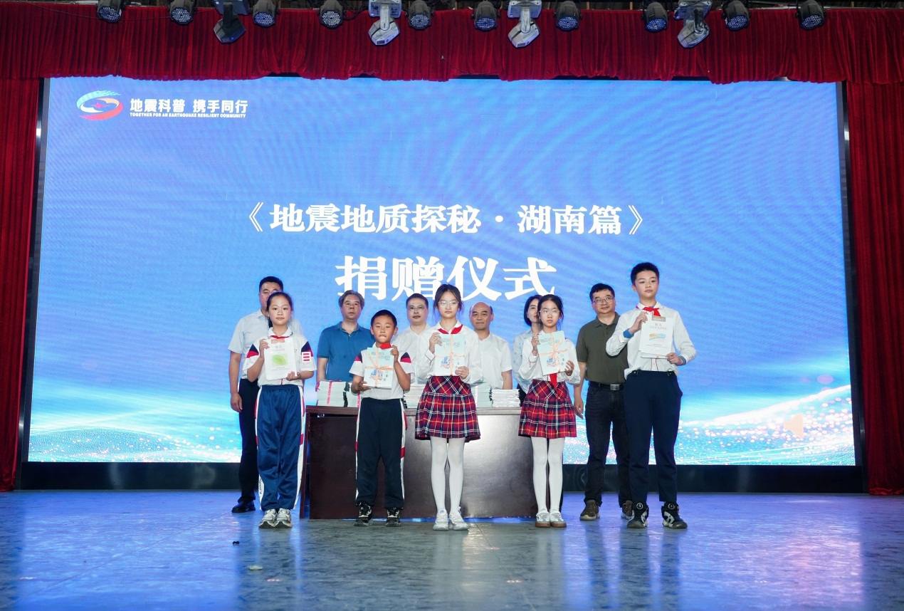 捐赠仪式。单位供图