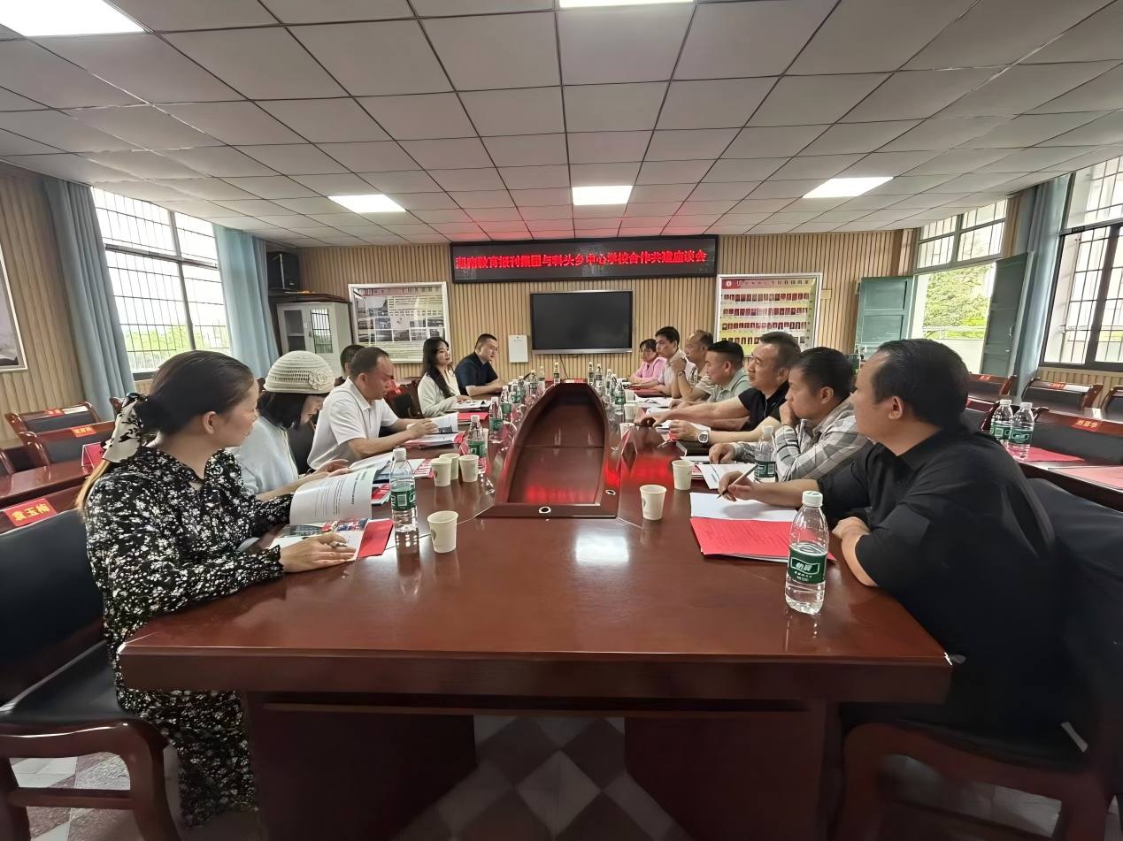 合作共建座谈会现场。单位供图