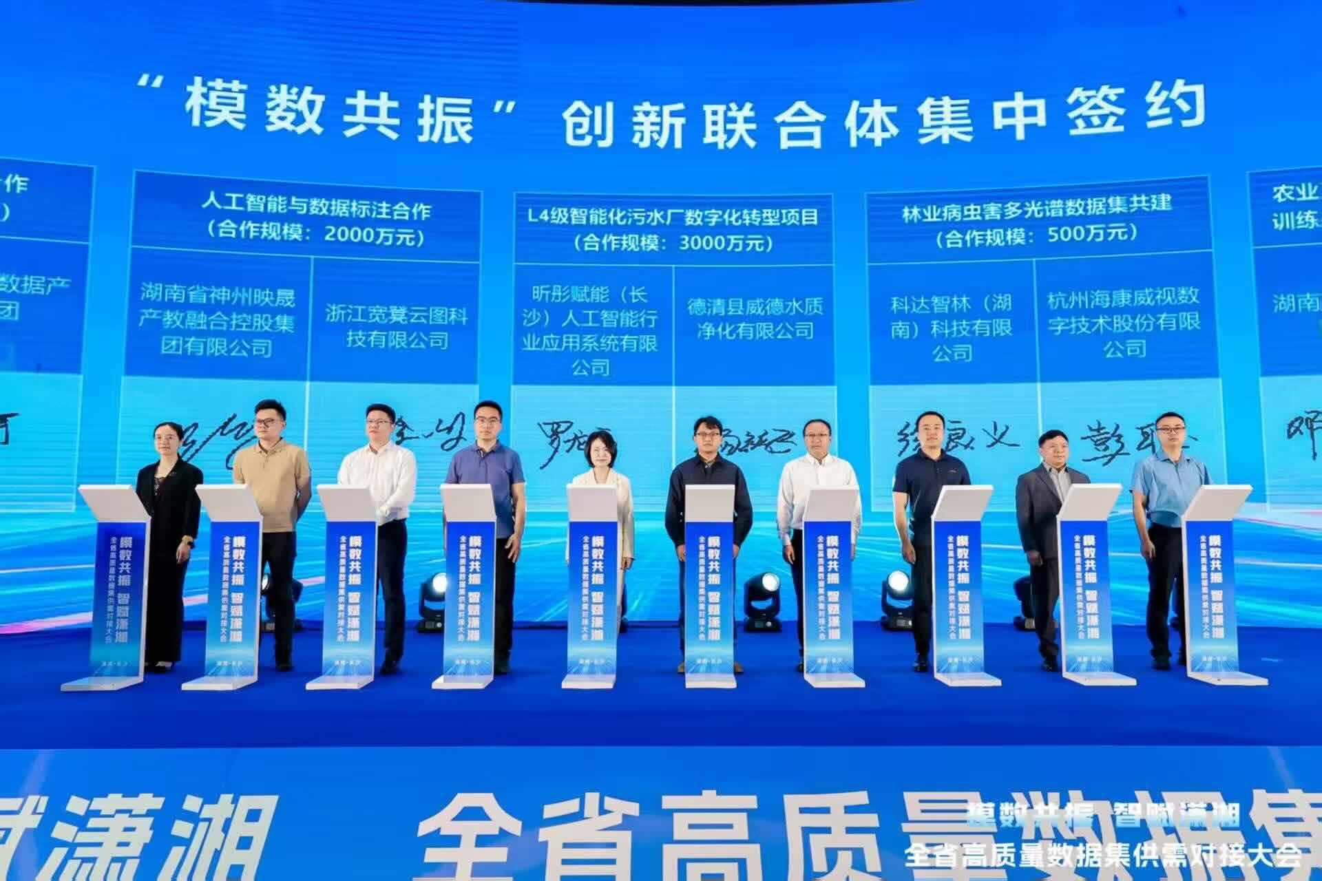 集中签约现场 单位供图