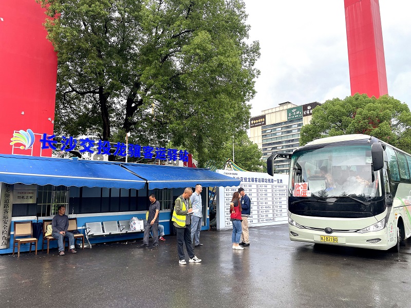阳光100客运驿站（长沙交投集团供图）