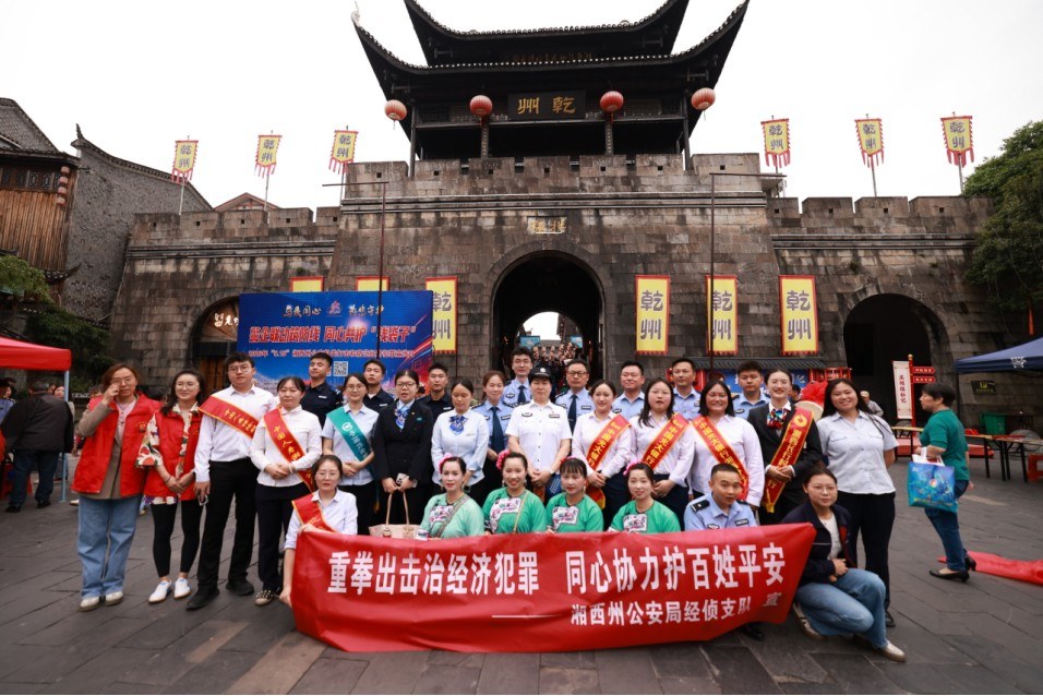 宣传活动现场（单位供图）