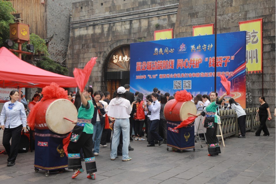 宣传活动现场（单位供图）