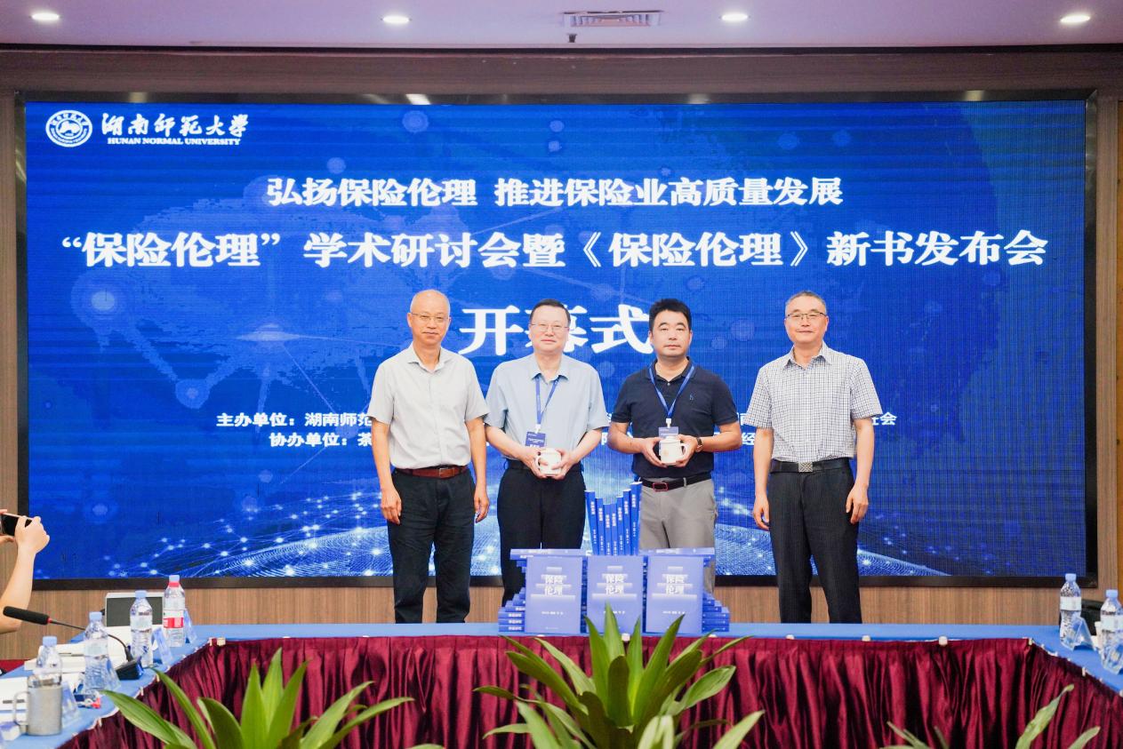 茶道燕梳向《保险伦理》新书编委会赠送纪念品。单位供图